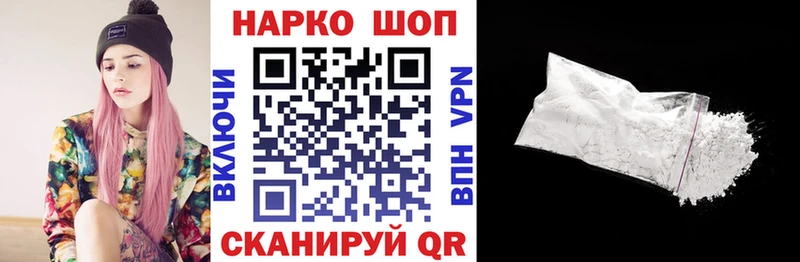 Наркотические вещества Баймак ГАШИШ МАРИХУАНА Меф