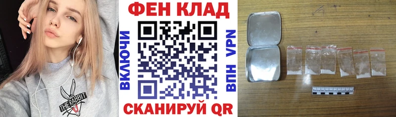 АМФЕТАМИН Розовый  цена   Баймак 