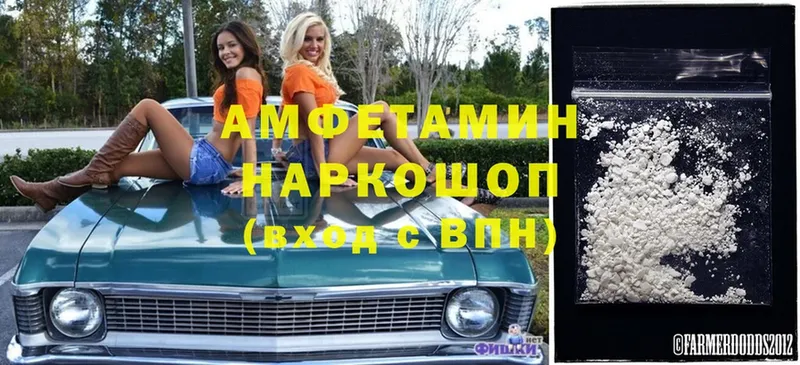 АМФЕТАМИН Premium  мориарти наркотические препараты  OMG   Баймак  где продают  