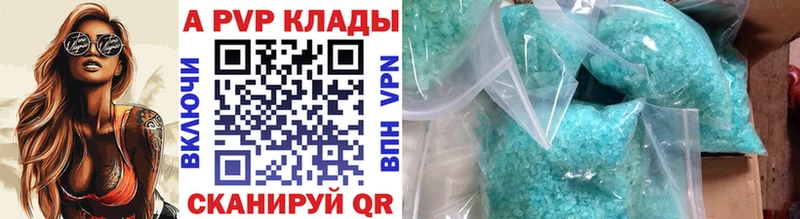 А ПВП крисы CK  кракен ТОР  Баймак 