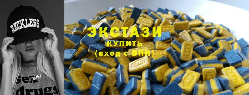 Ecstasy 250 мг  Баймак 