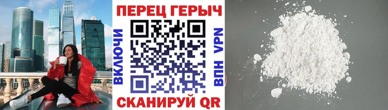 Героин гречка  Баймак 