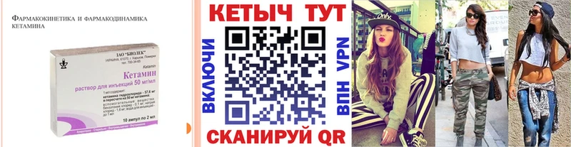 где найти наркотики  Баймак  КЕТАМИН ketamine 