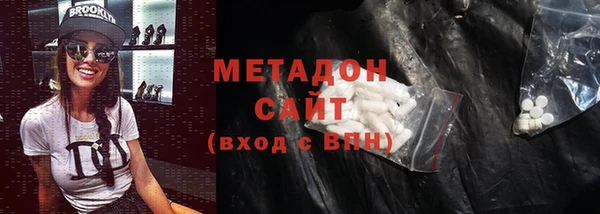 кокаин премиум Пестово