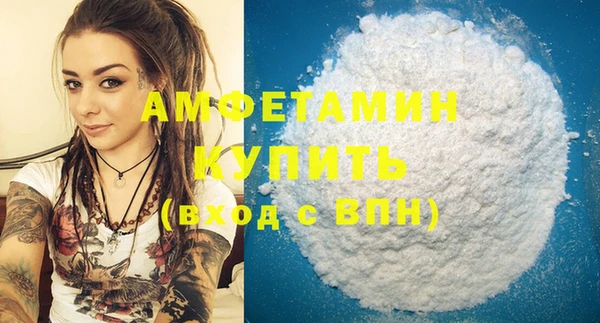 кокаин премиум Пестово