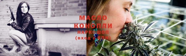 кокаин премиум Пестово