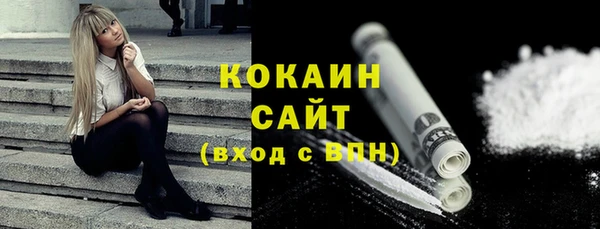 мяу мяу кристалл Покачи