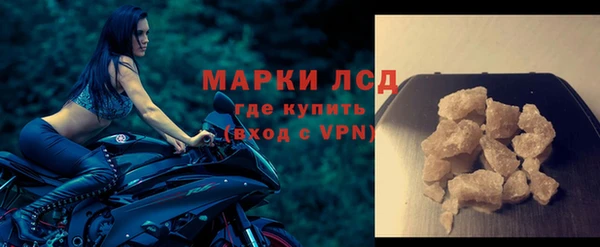 первитин Ветлуга