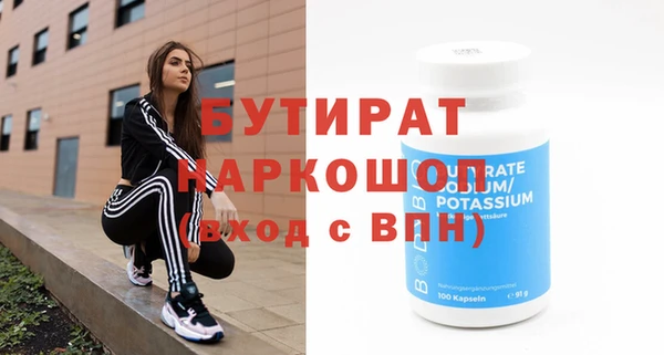 скорость mdpv Переславль-Залесский