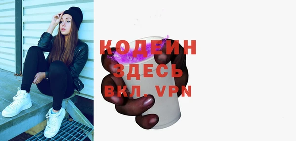 кокаин премиум Пестово