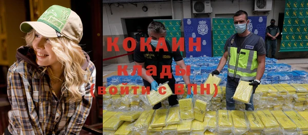 кокаин премиум Пестово