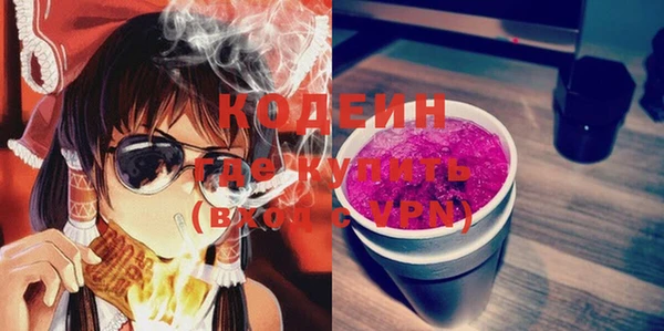 кокаин премиум Пестово