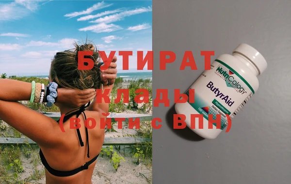 кокаин премиум Пестово