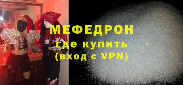 кокаин премиум Пестово