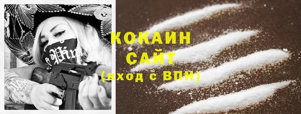 кокаин премиум Пестово