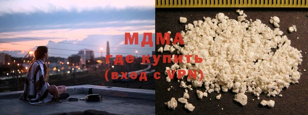 кокаин премиум Пестово