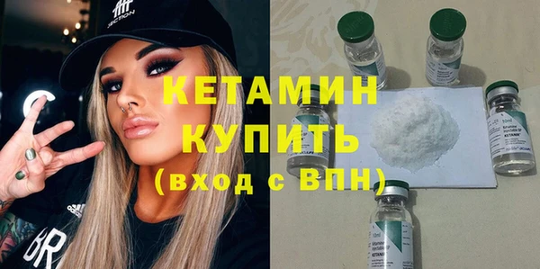 соль ск Пересвет