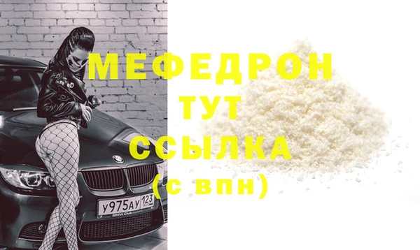 скорость mdpv Переславль-Залесский