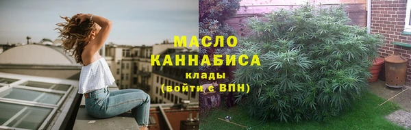 первитин Покровск