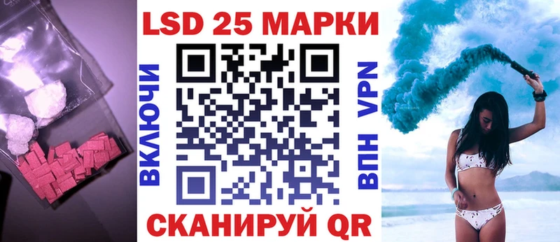 ЛСД экстази ecstasy  Баймак 