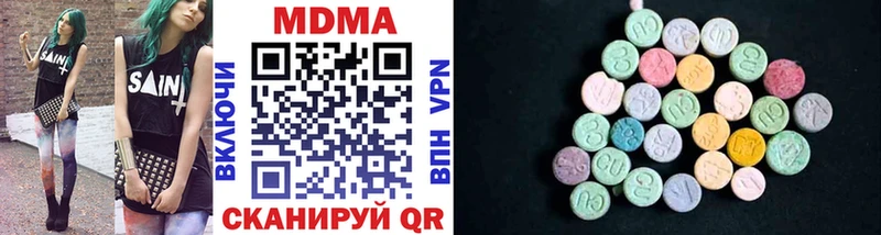MDMA кристаллы  цена наркотик  kraken сайт  Баймак 