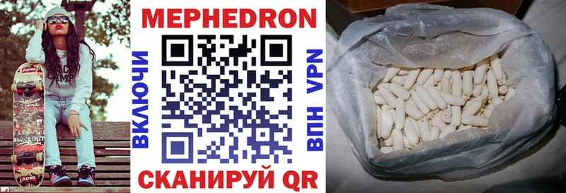 Меф mephedrone  Баймак 