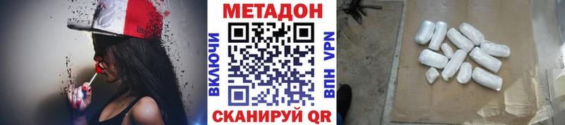 МЕТАДОН кристалл  kraken ONION  Баймак  купить наркотик 