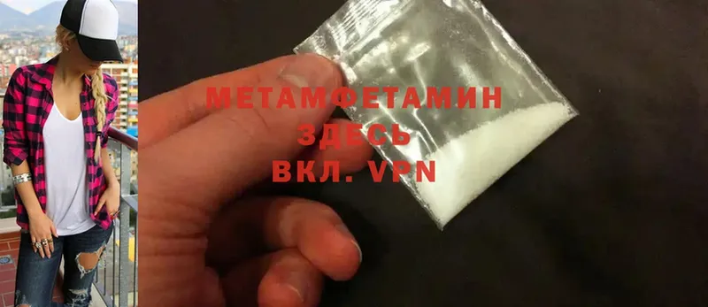 ОМГ ОМГ ONION  Баймак  МЕТАМФЕТАМИН Methamphetamine 