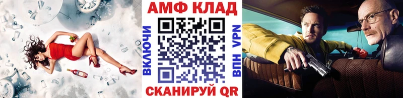 даркнет сайт  Баймак  МЕТАМФЕТАМИН винт 