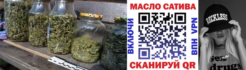 что такое   Баймак  ОМГ ОМГ вход  Дистиллят ТГК гашишное масло 